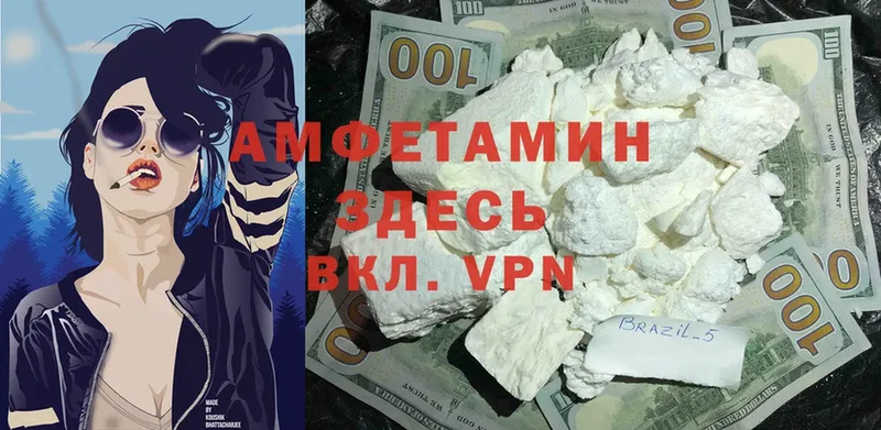 Amphetamine Premium  mega   Кемь 