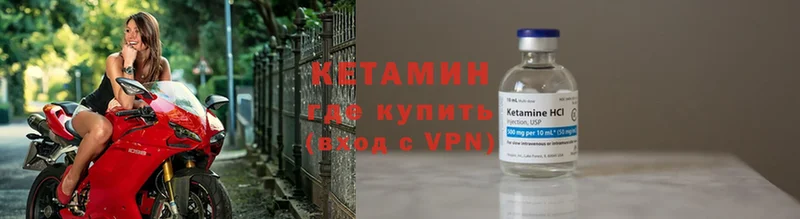 сколько стоит  Кемь  КЕТАМИН ketamine 