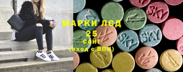 MDMA Богородицк