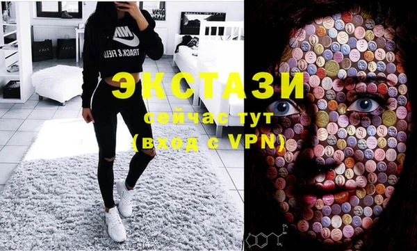 MDMA Богородицк