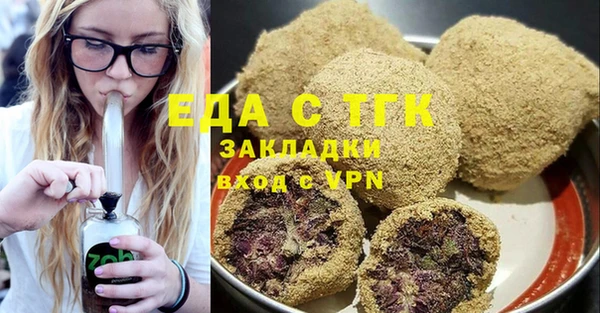 MDMA Богородицк