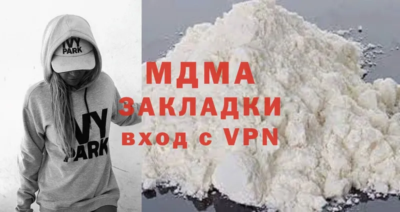 МДМА crystal  darknet как зайти  Кемь 